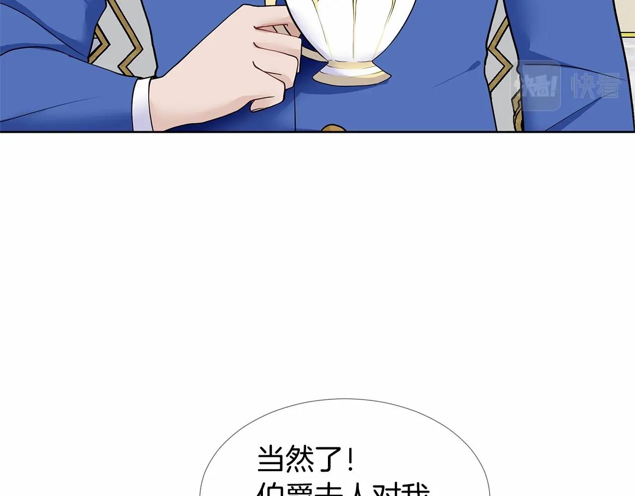 第19话 贴心12