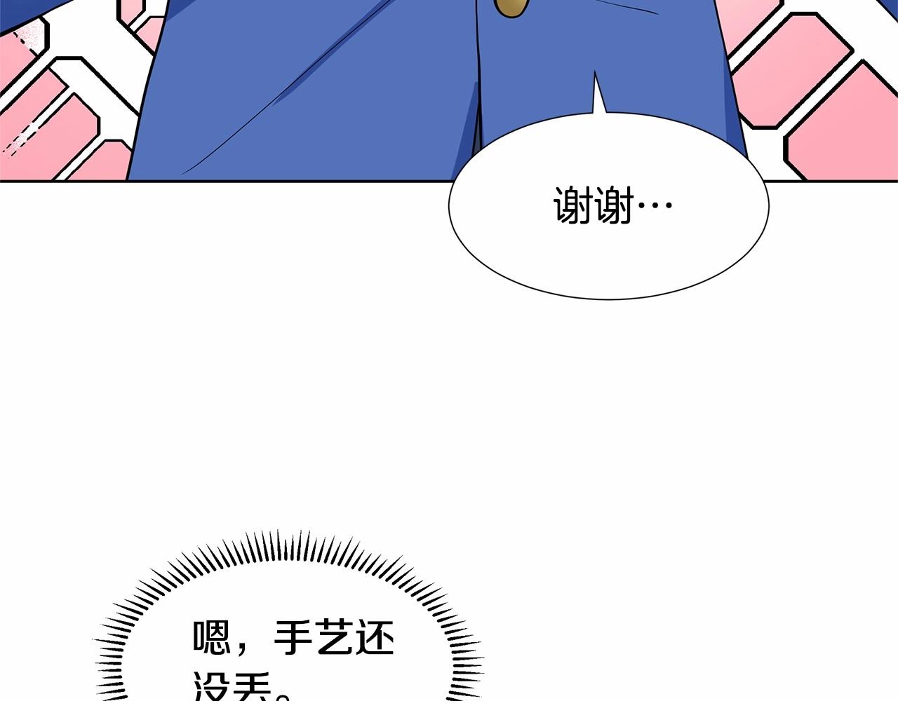 第19话 贴心120
