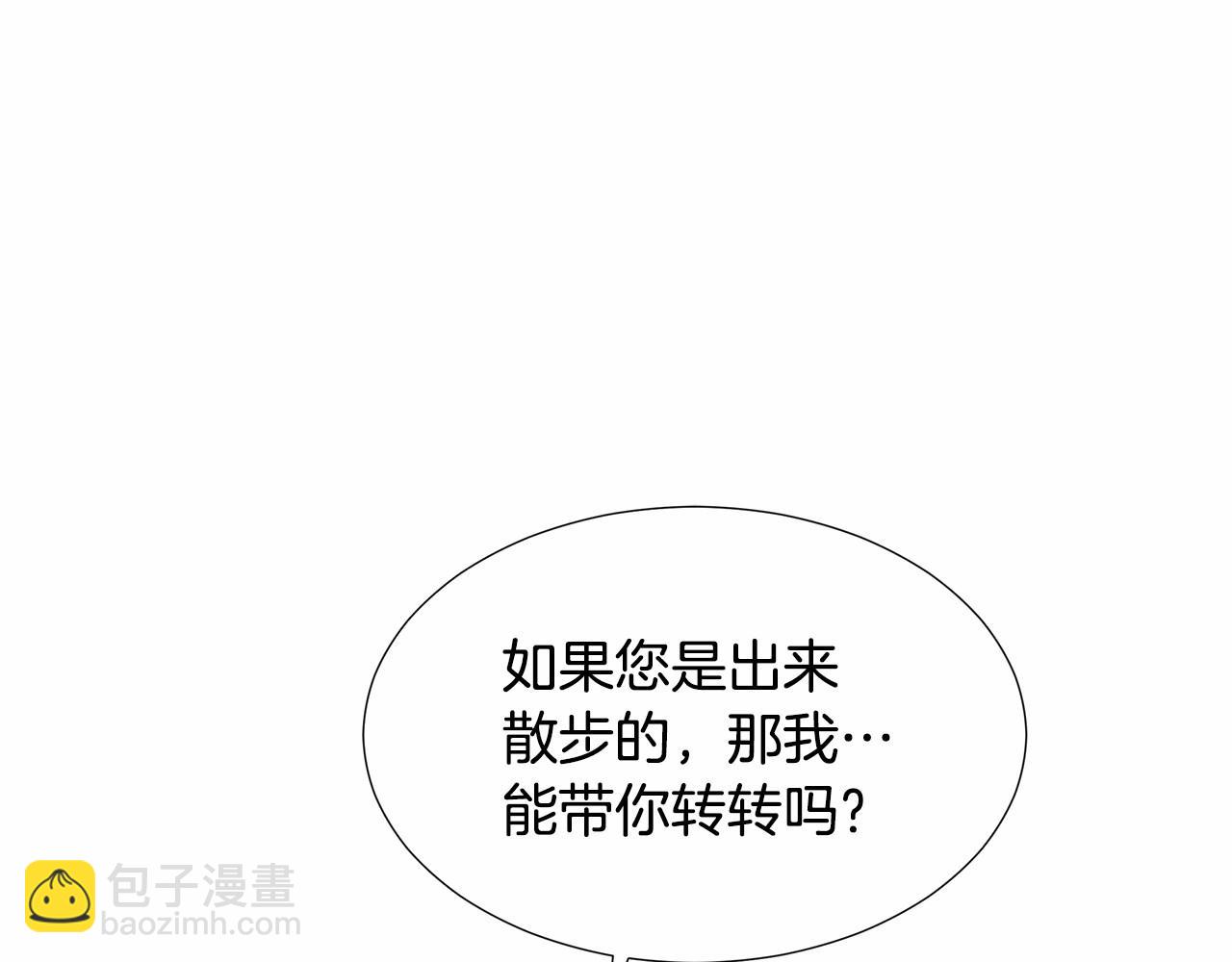 第19话 贴心123
