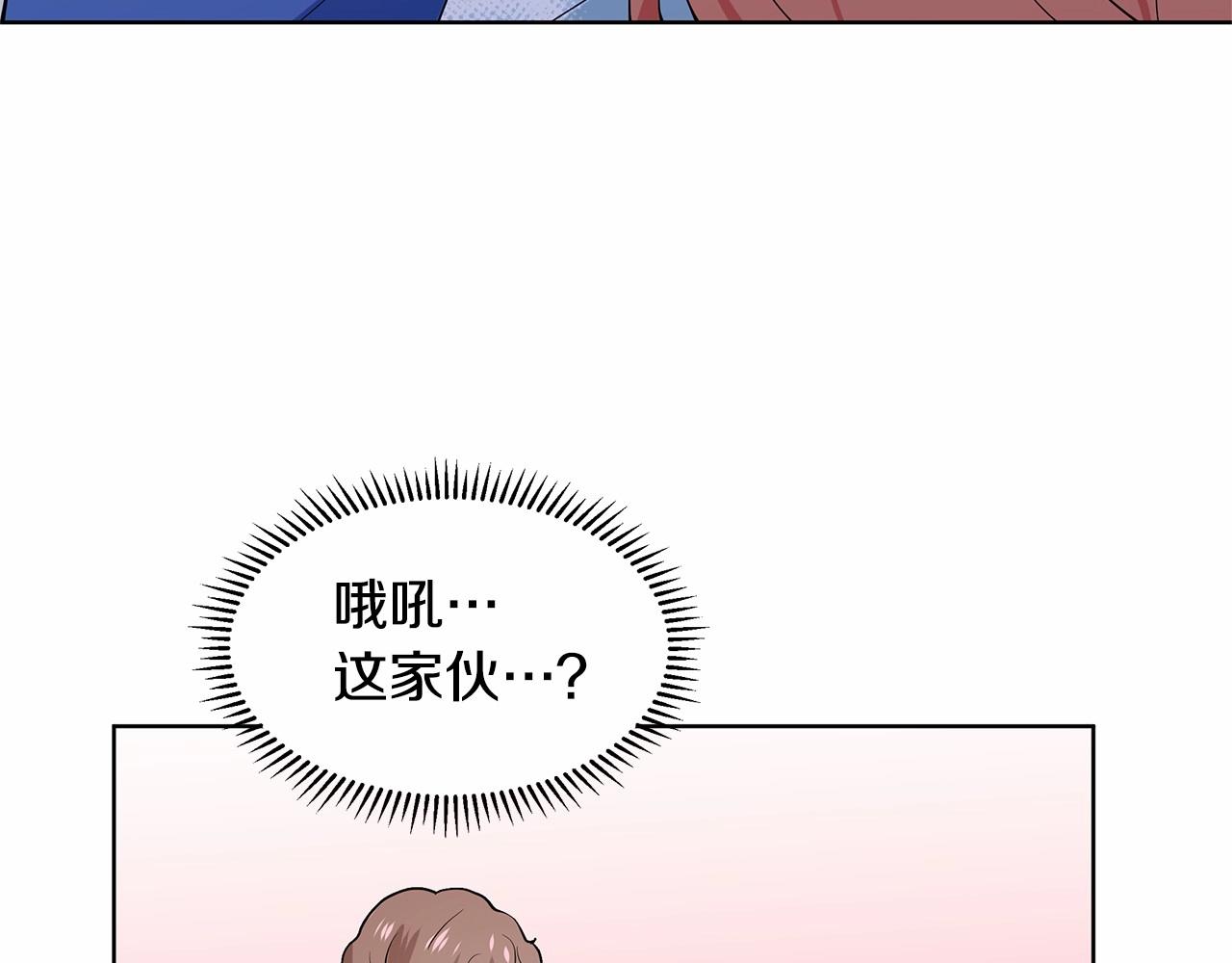 第19话 贴心126