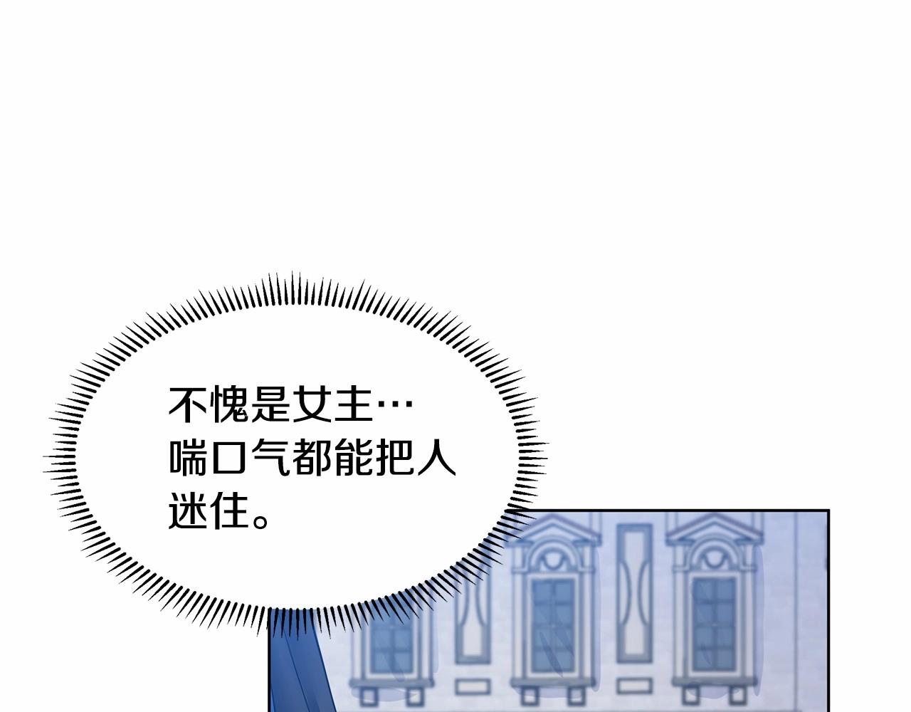 第19话 贴心128