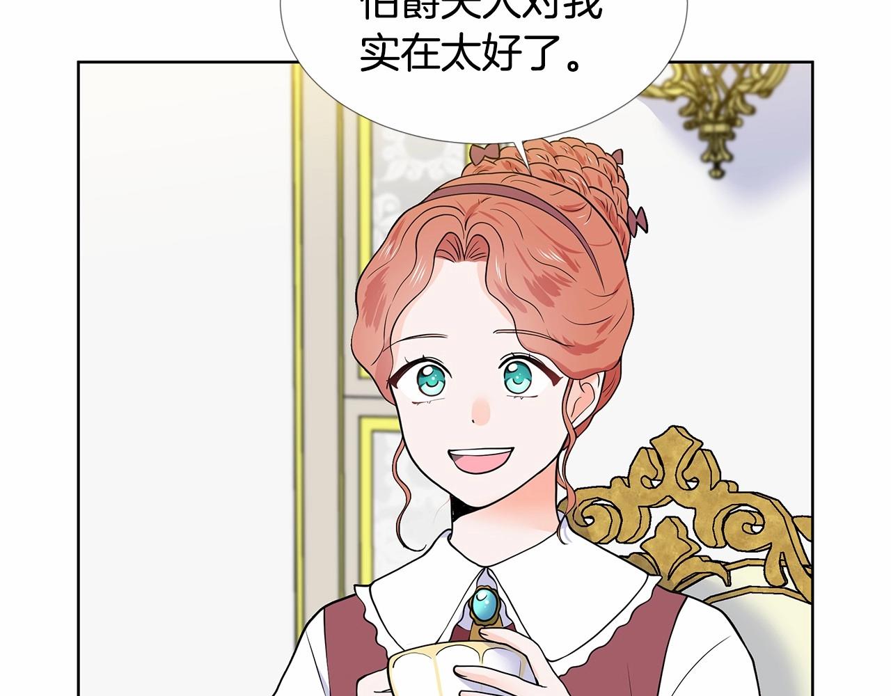 第19话 贴心13