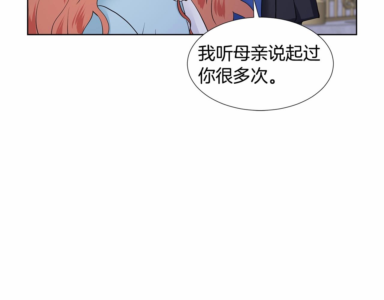 第19话 贴心139