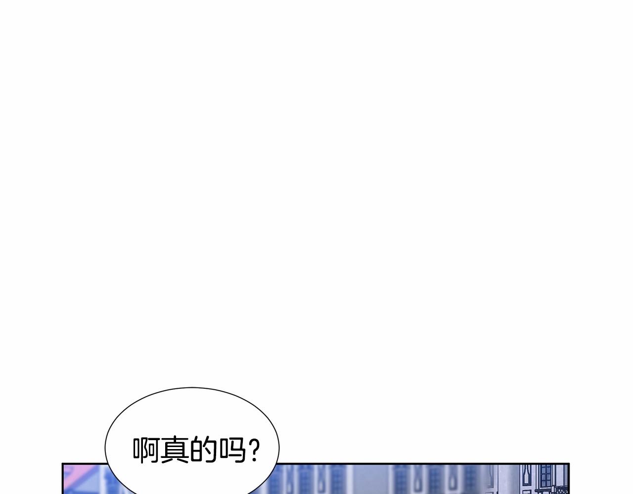 第19话 贴心141