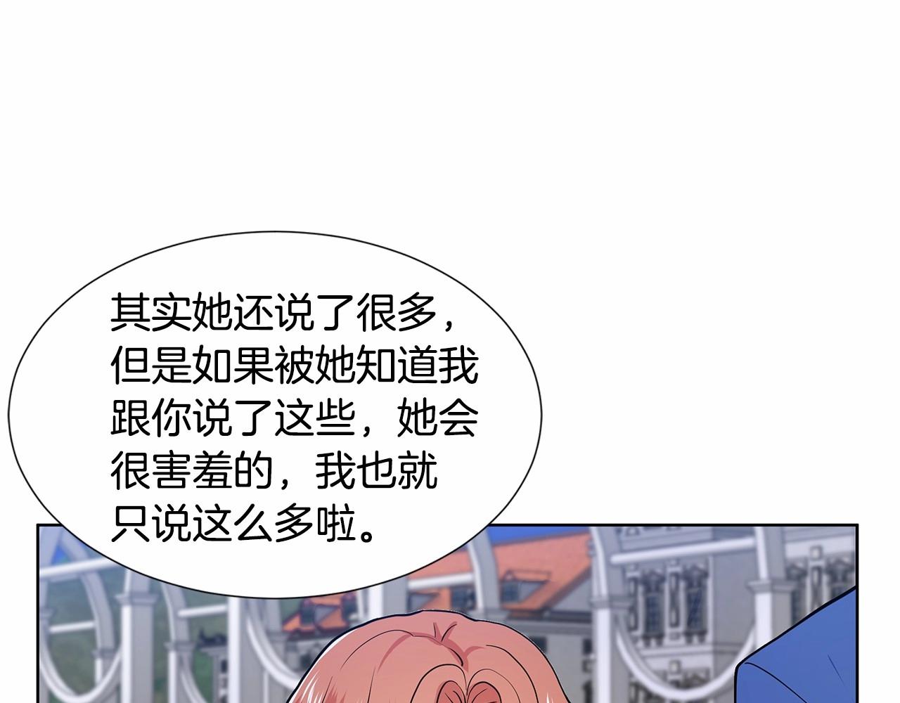 第19话 贴心143