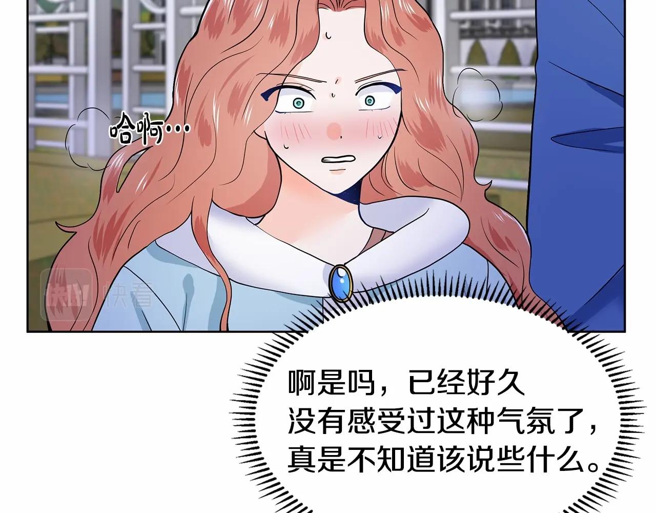 第19话 贴心144