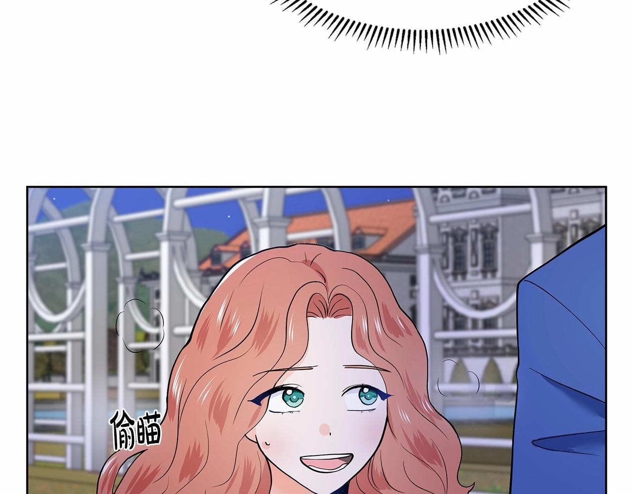 第19话 贴心145