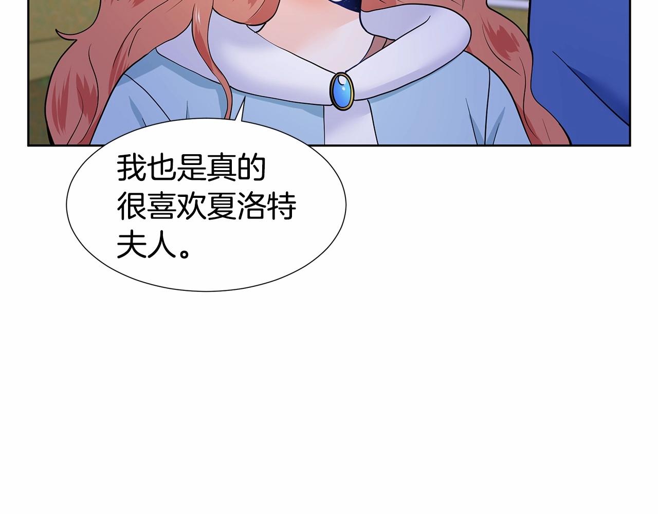 第19话 贴心146