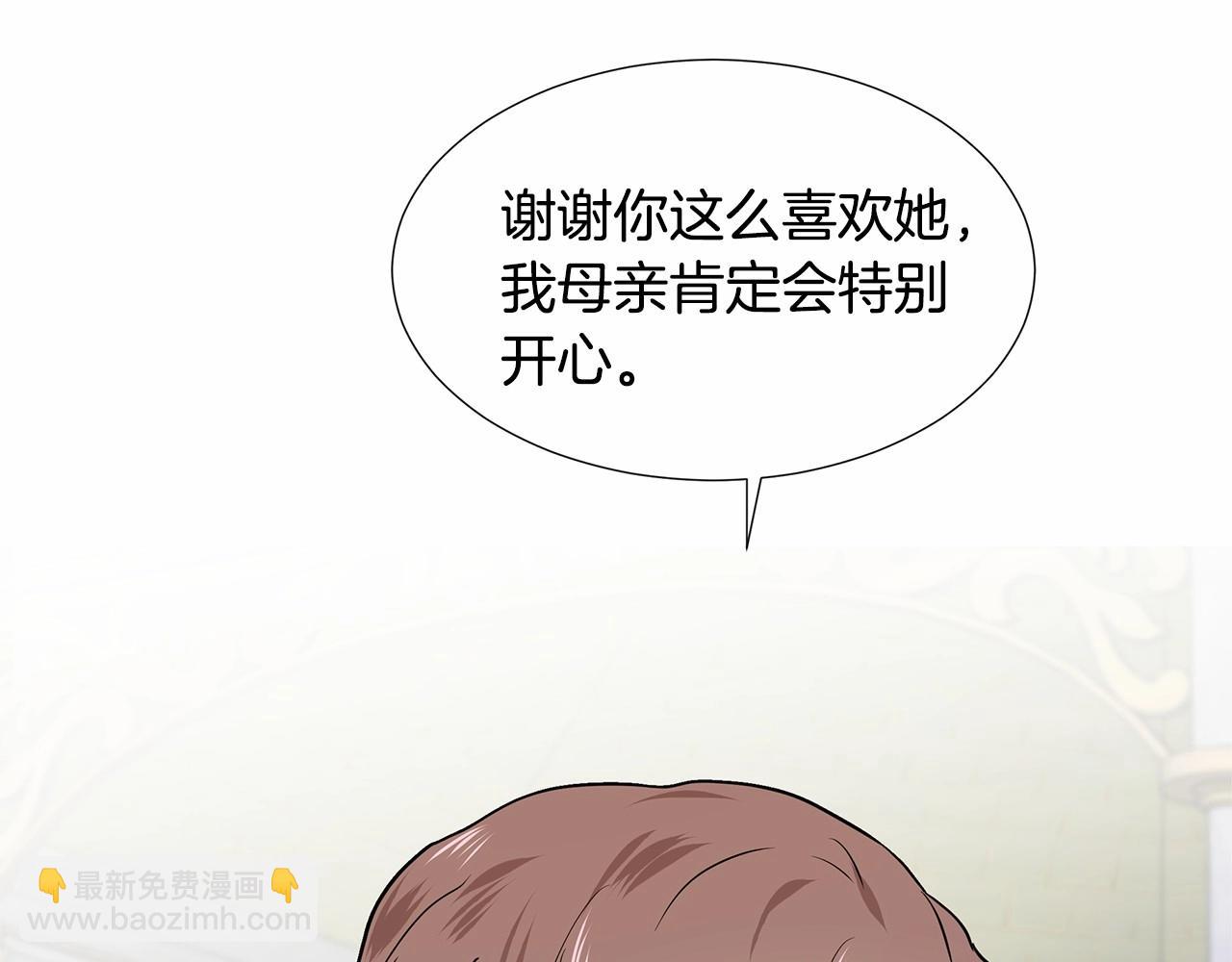 第19话 贴心147