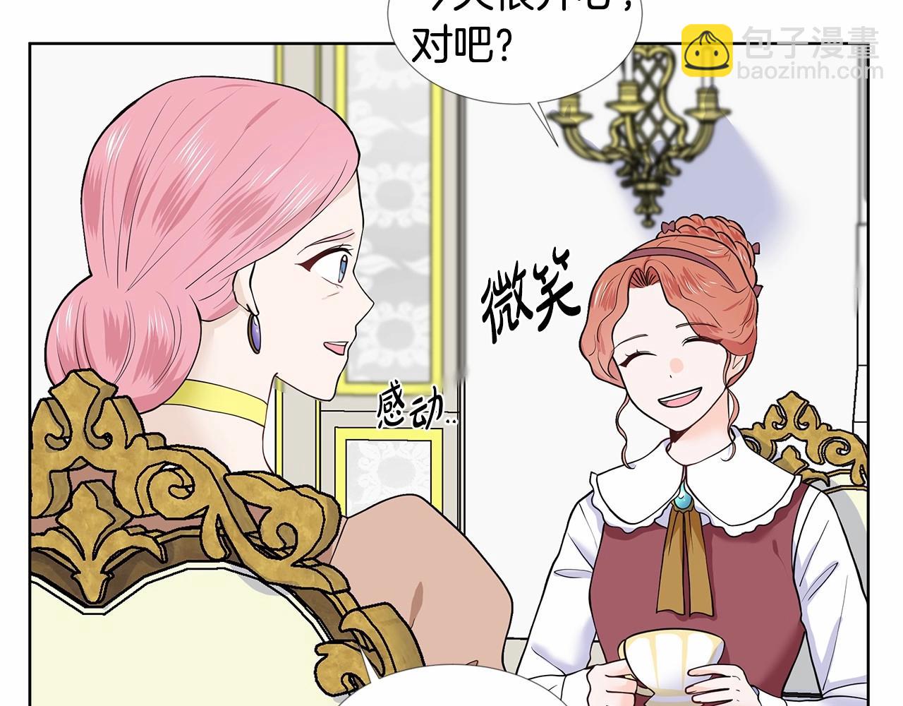第19话 贴心15
