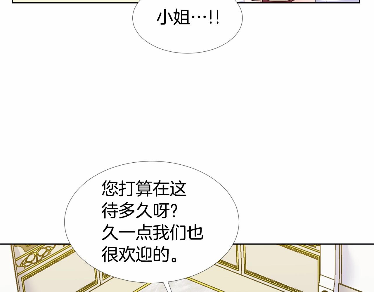 第19话 贴心16