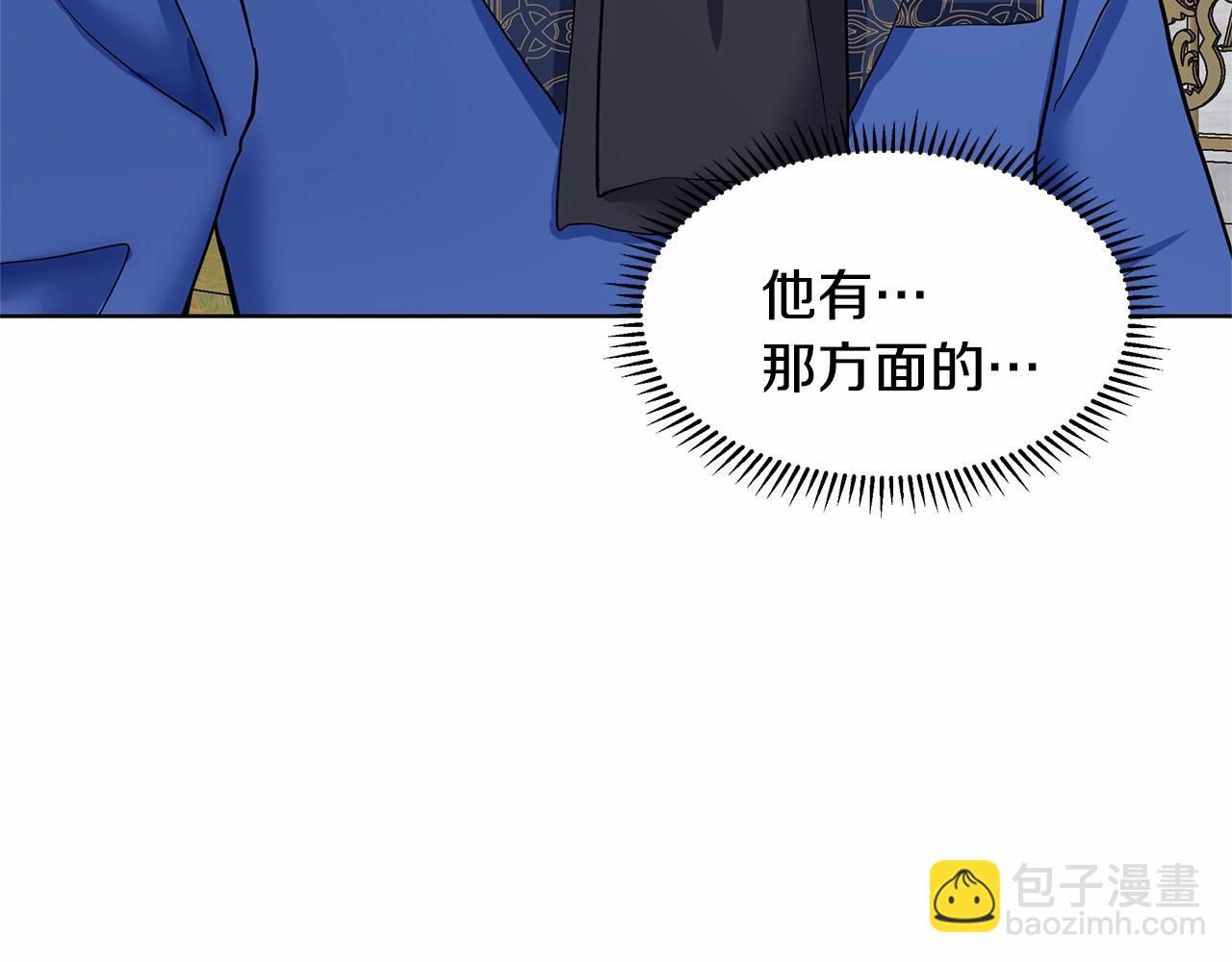 第19话 贴心163