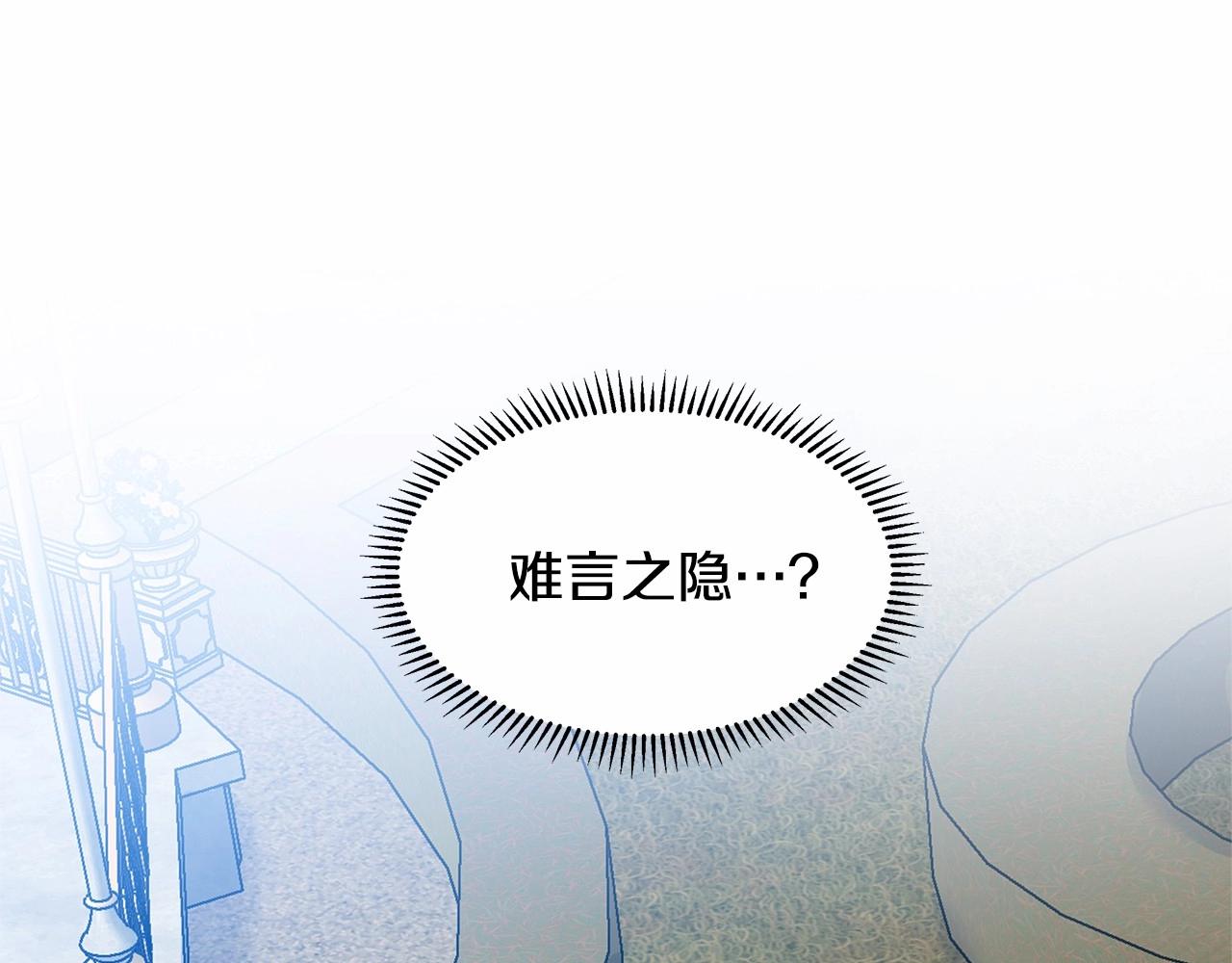 第19话 贴心164