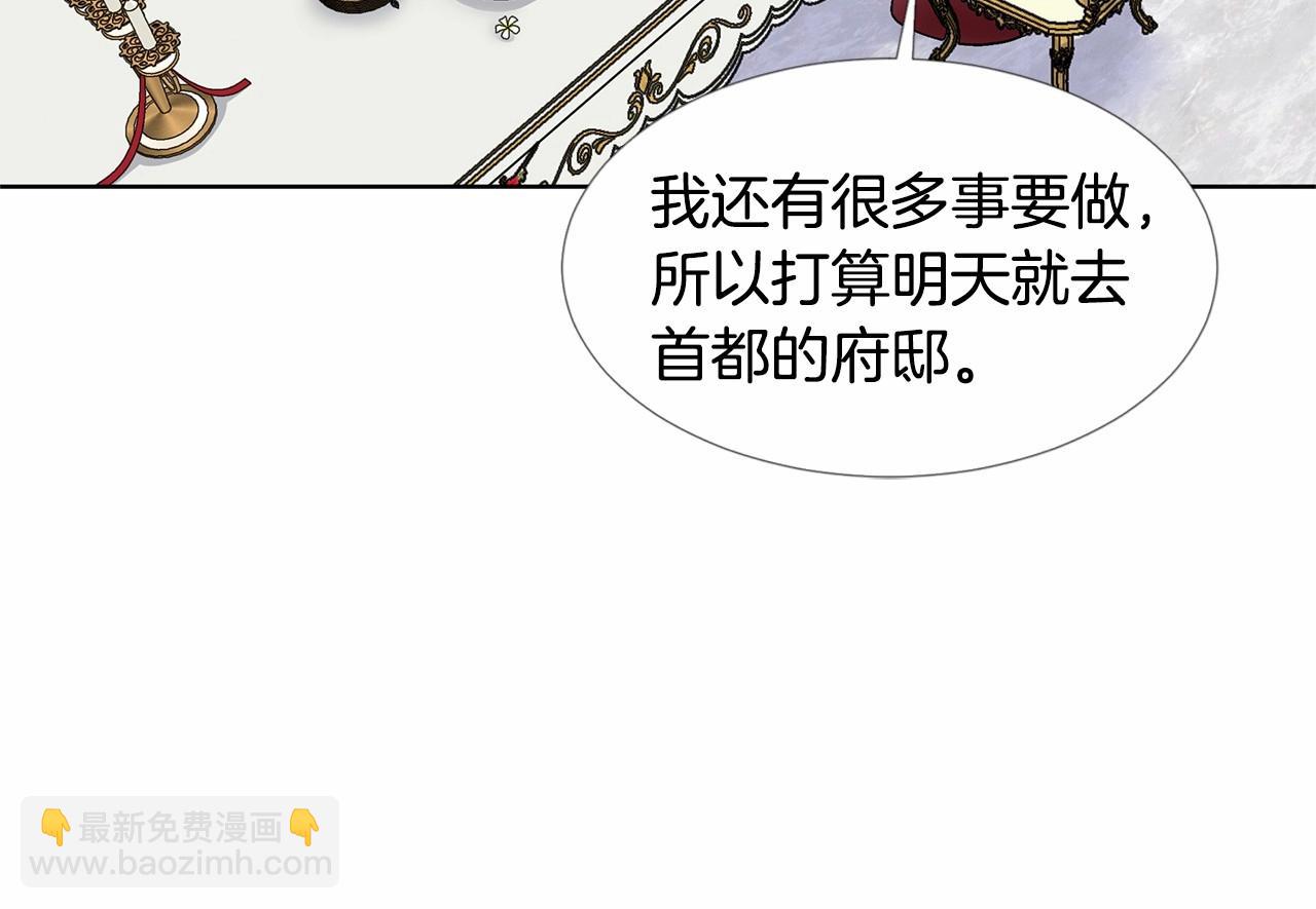 第19话 贴心18