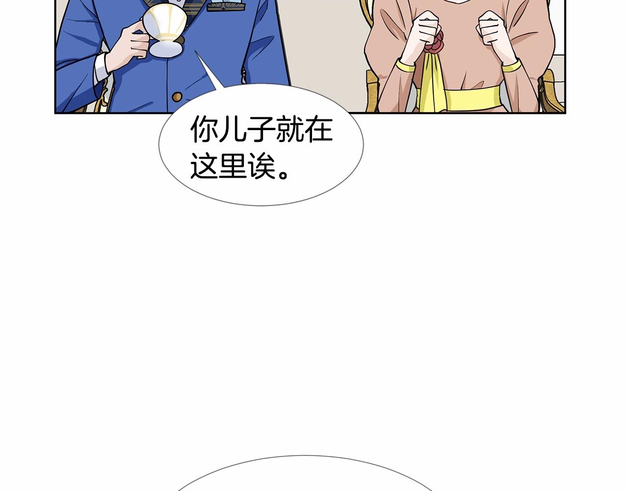 第19话 贴心20
