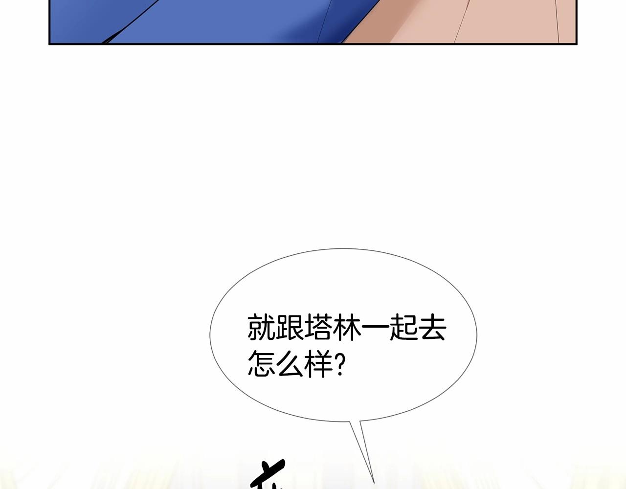 第19话 贴心28