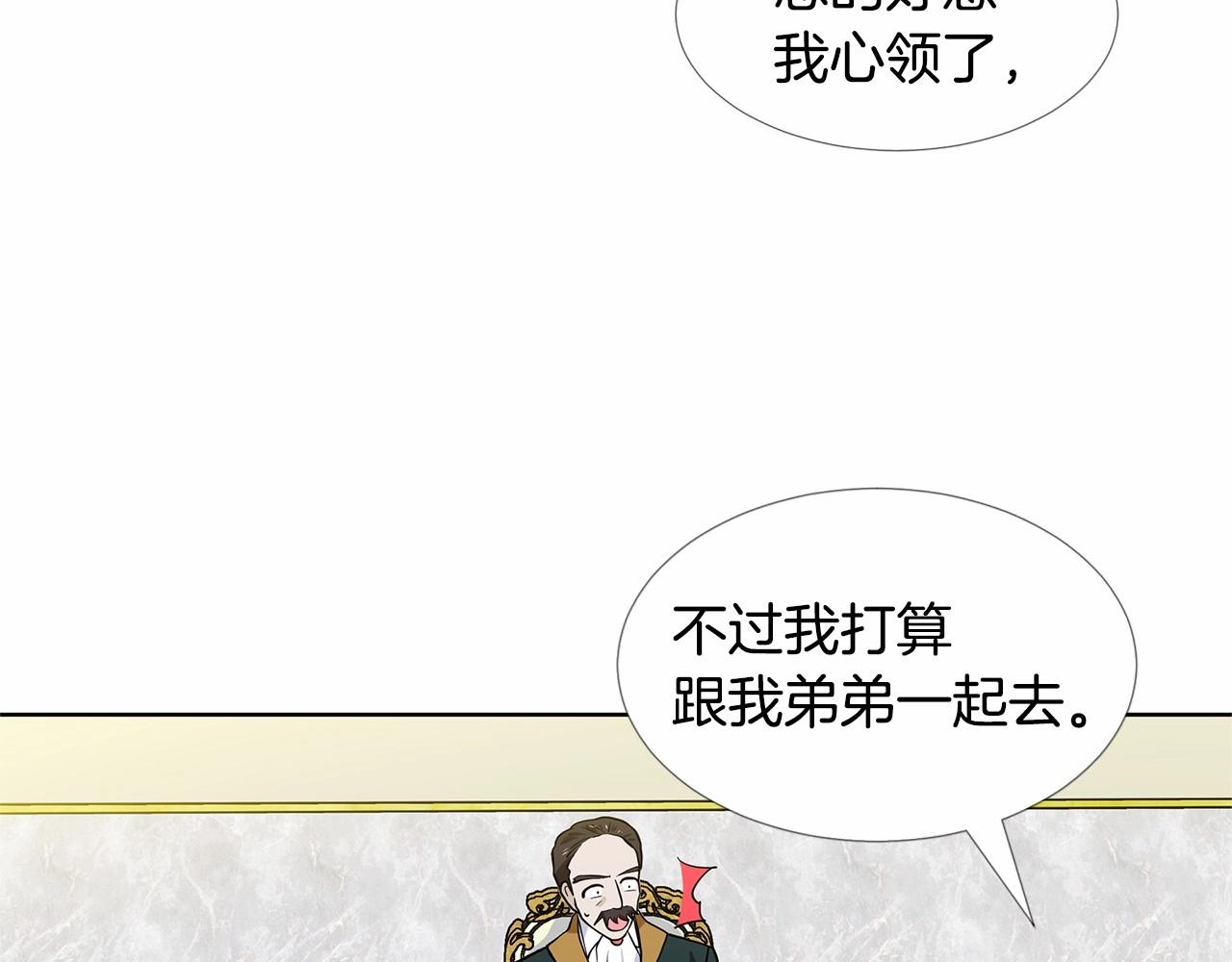 第19话 贴心32