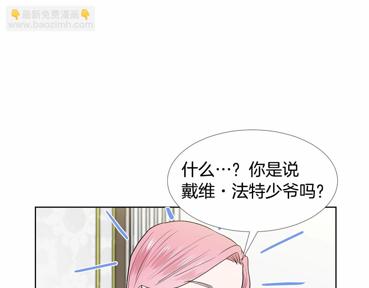 第19话 贴心35