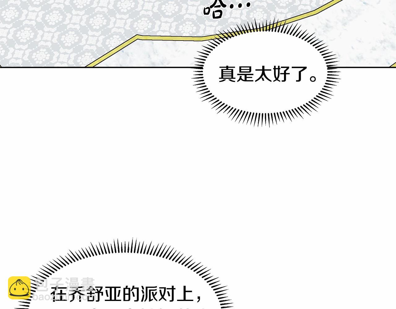 第19话 贴心44