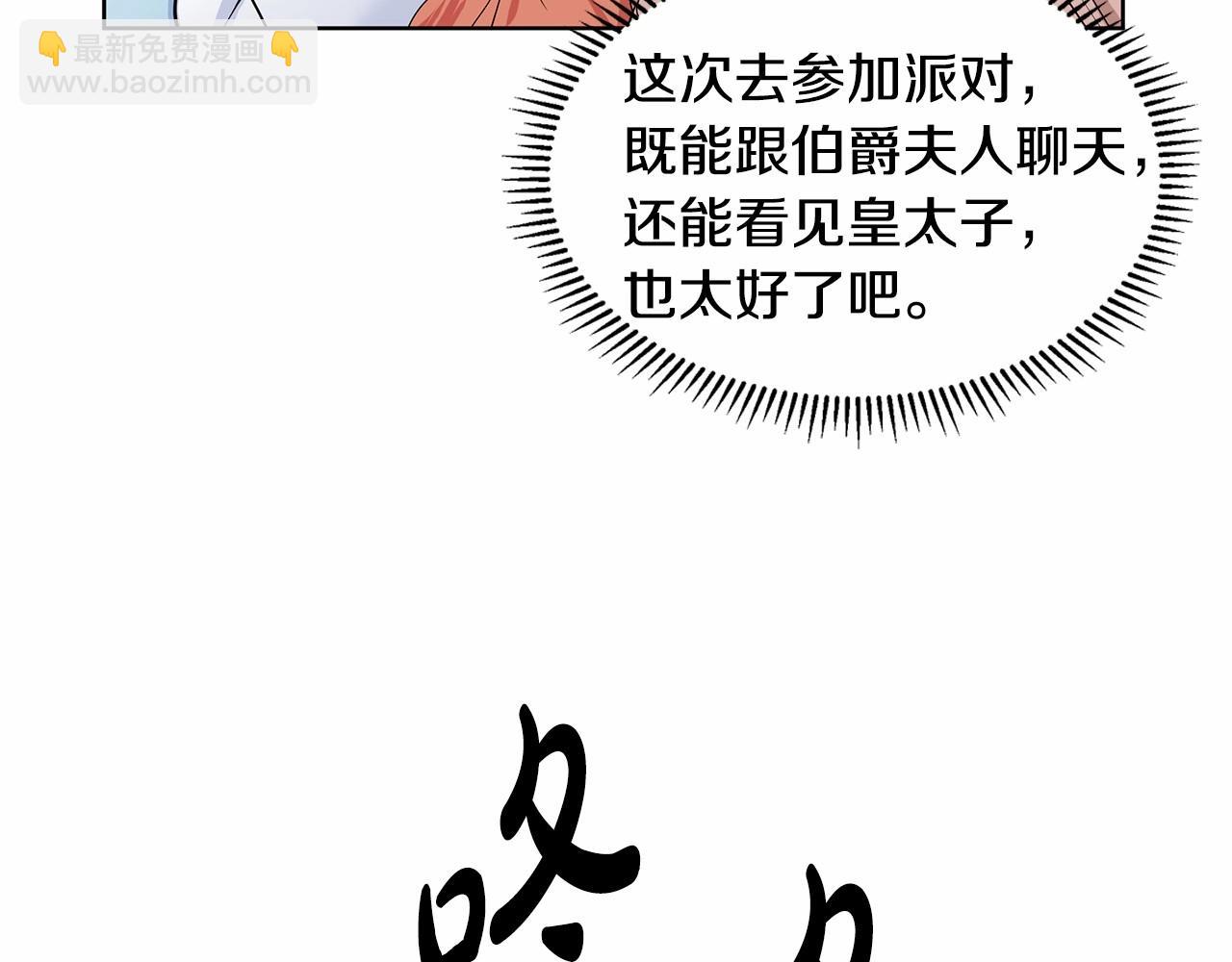 第19话 贴心46