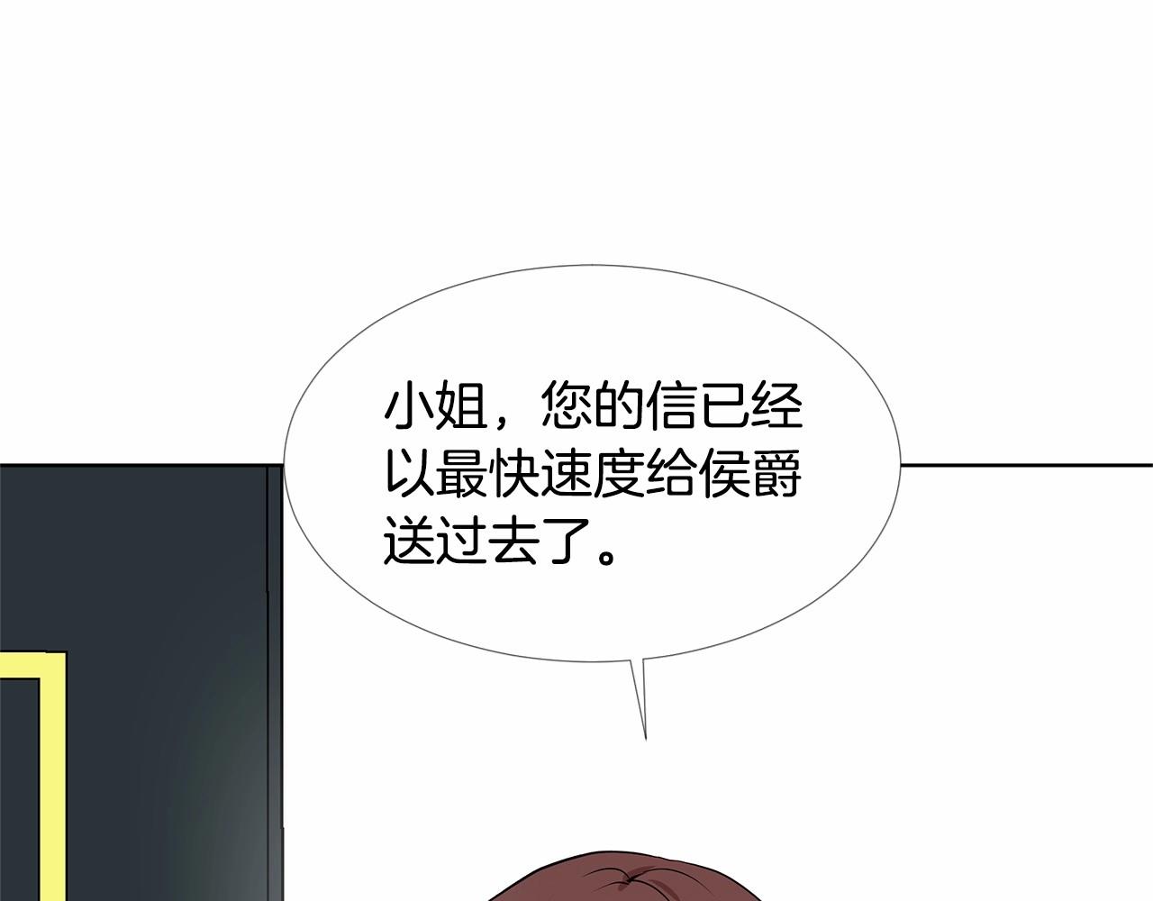 第19话 贴心53
