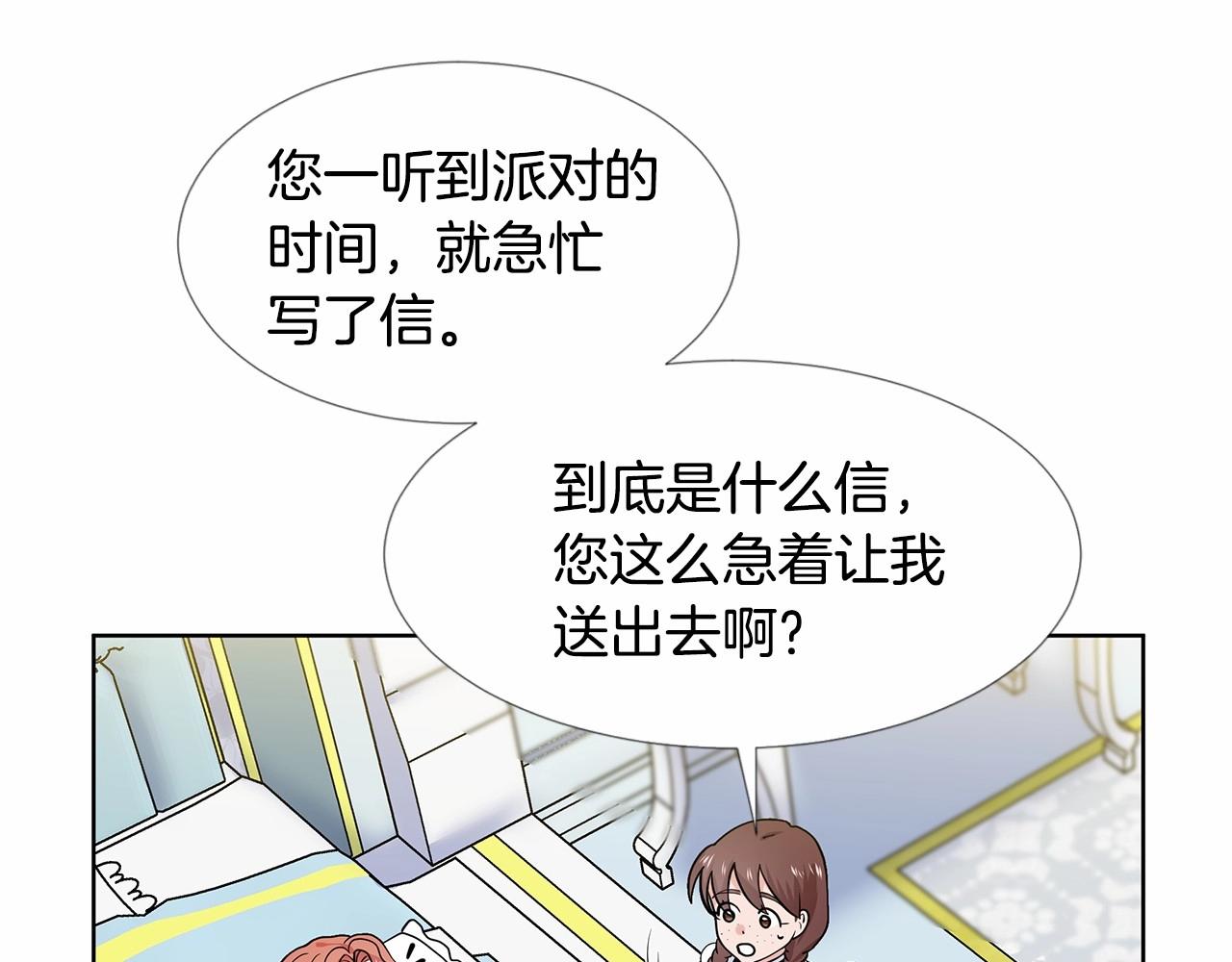 第19话 贴心56