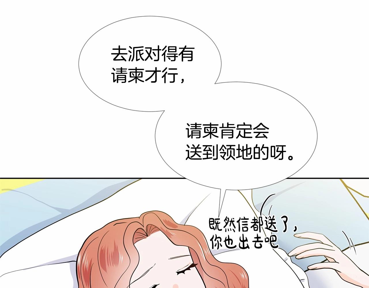 第19话 贴心58
