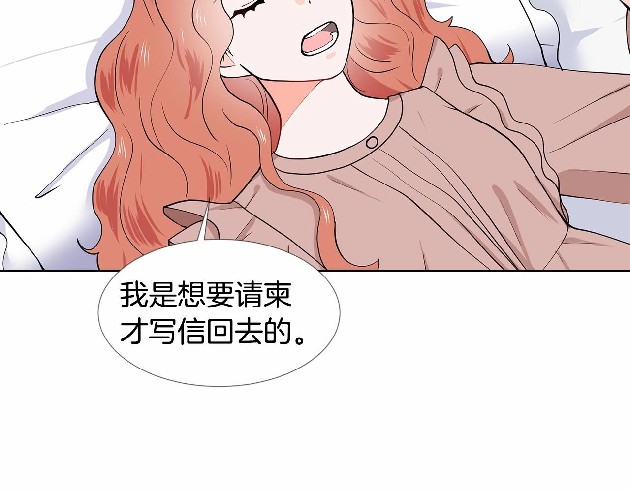 第19话 贴心59