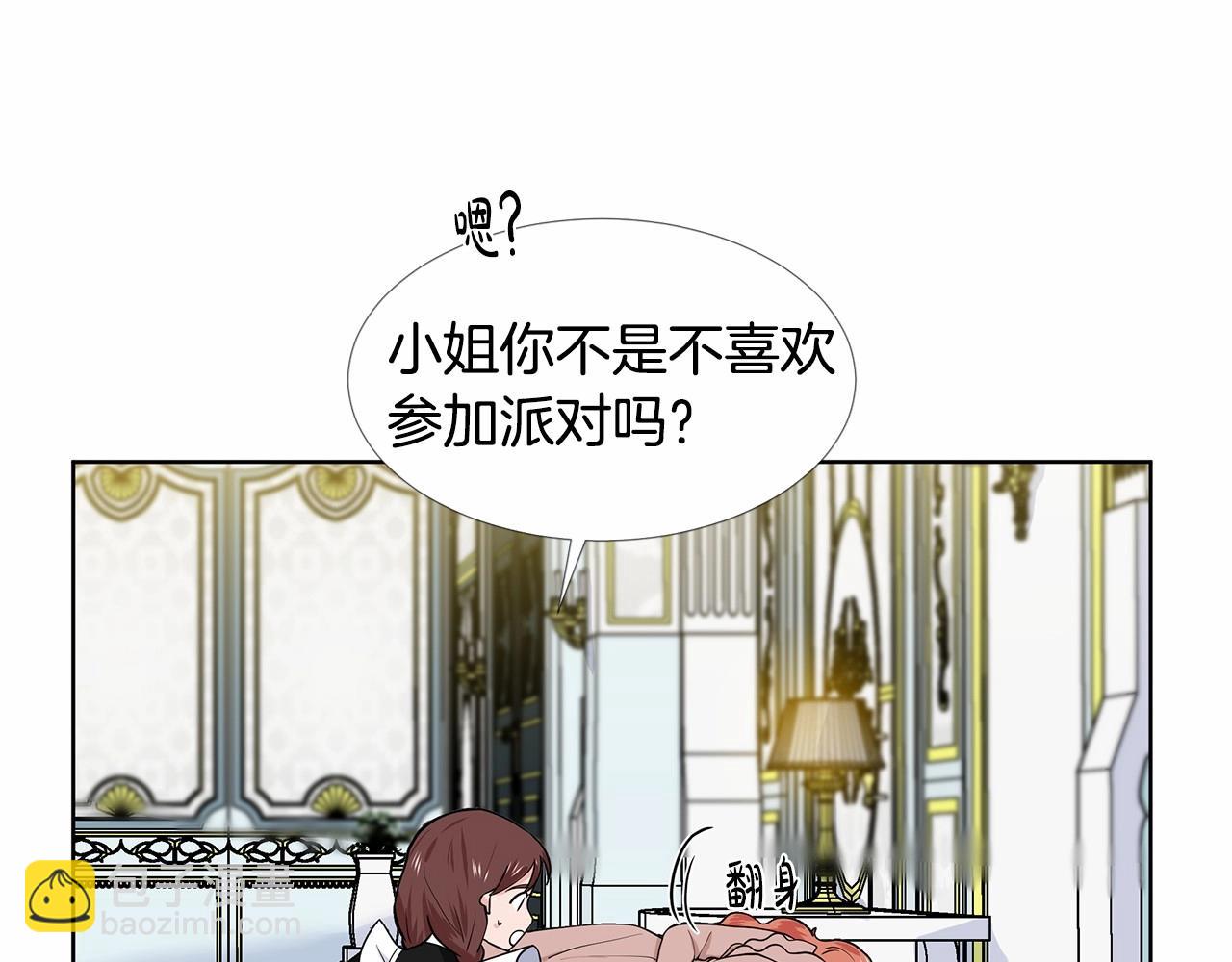第19话 贴心60
