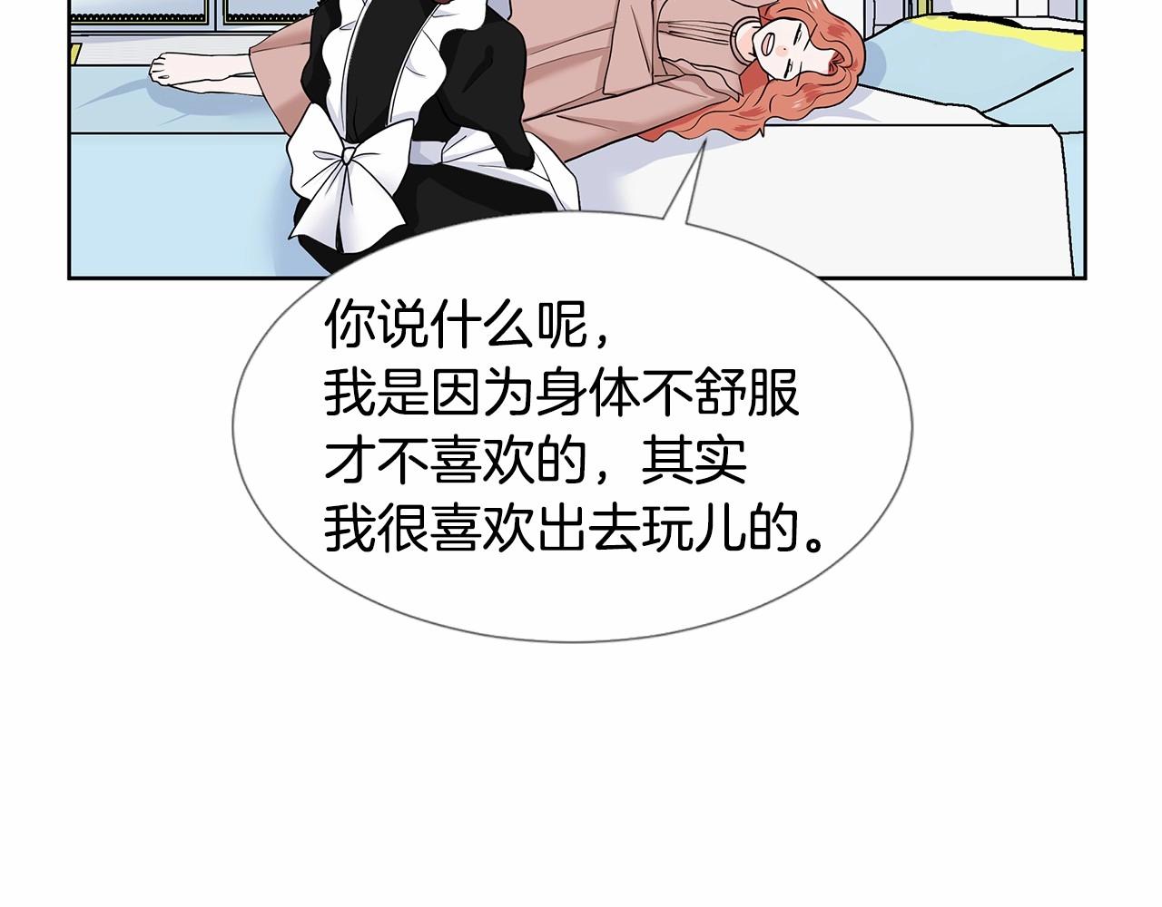 第19话 贴心61