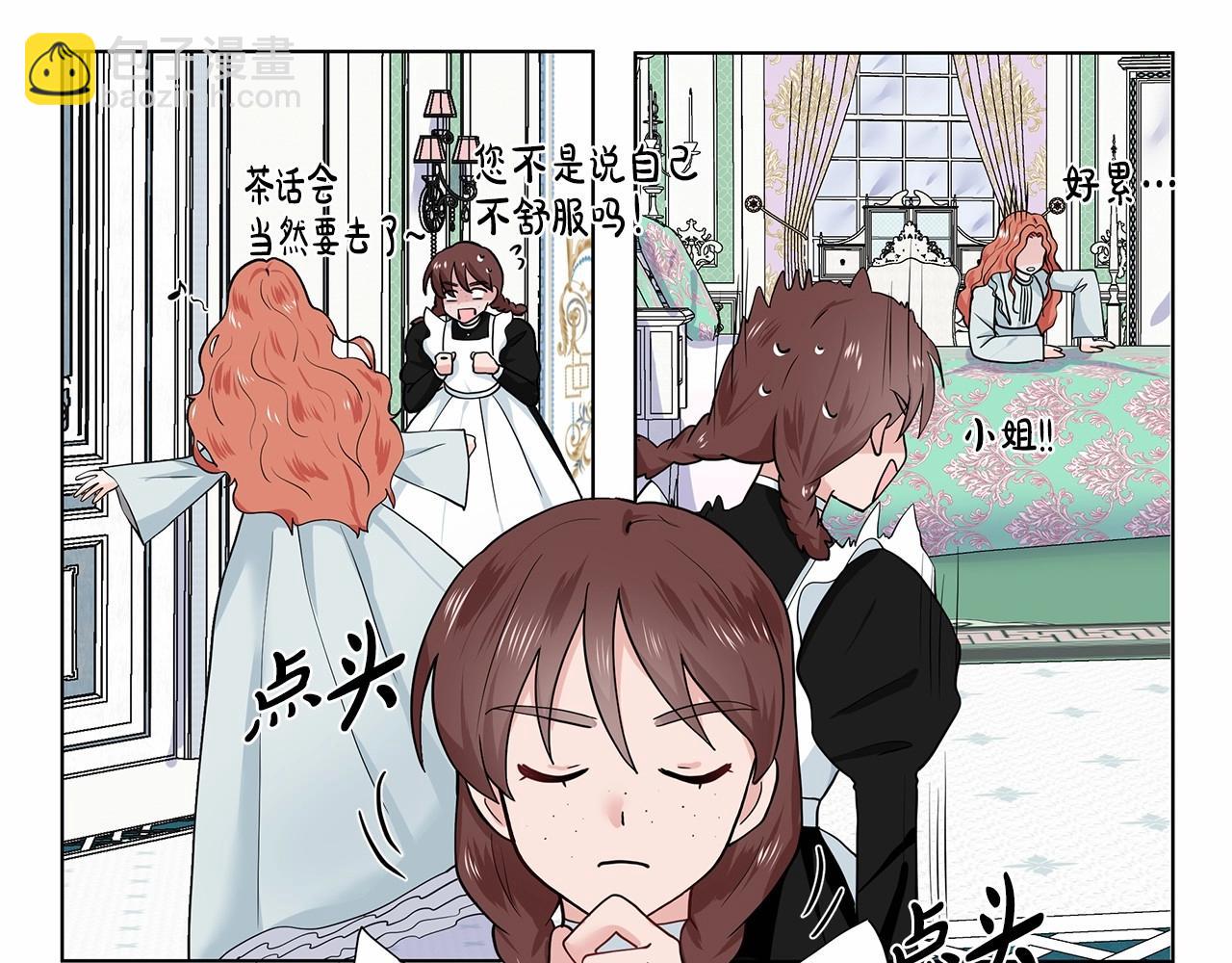 第19话 贴心62