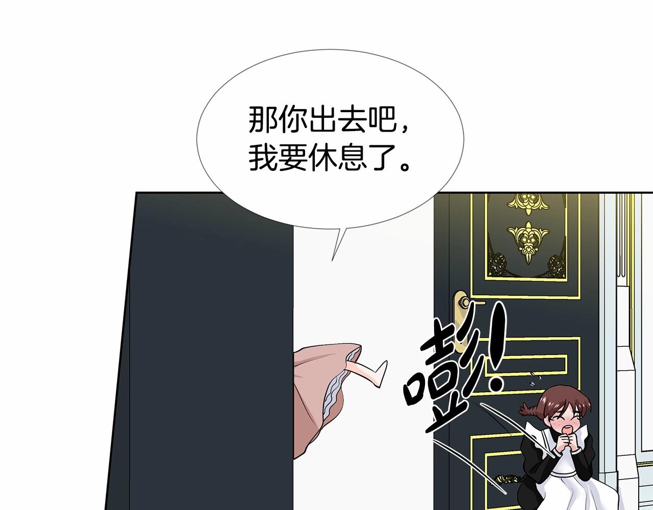 第19话 贴心64