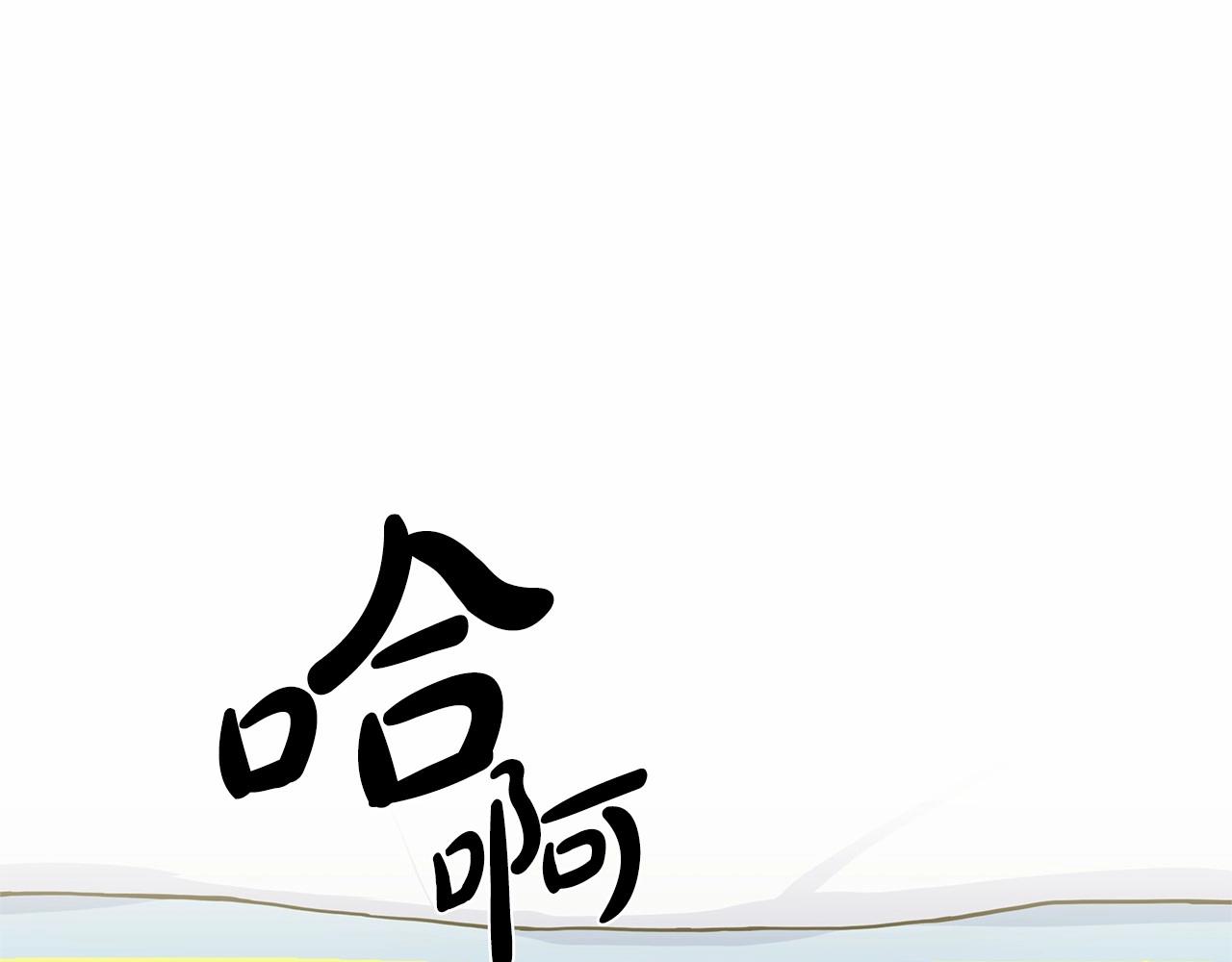 第19话 贴心67