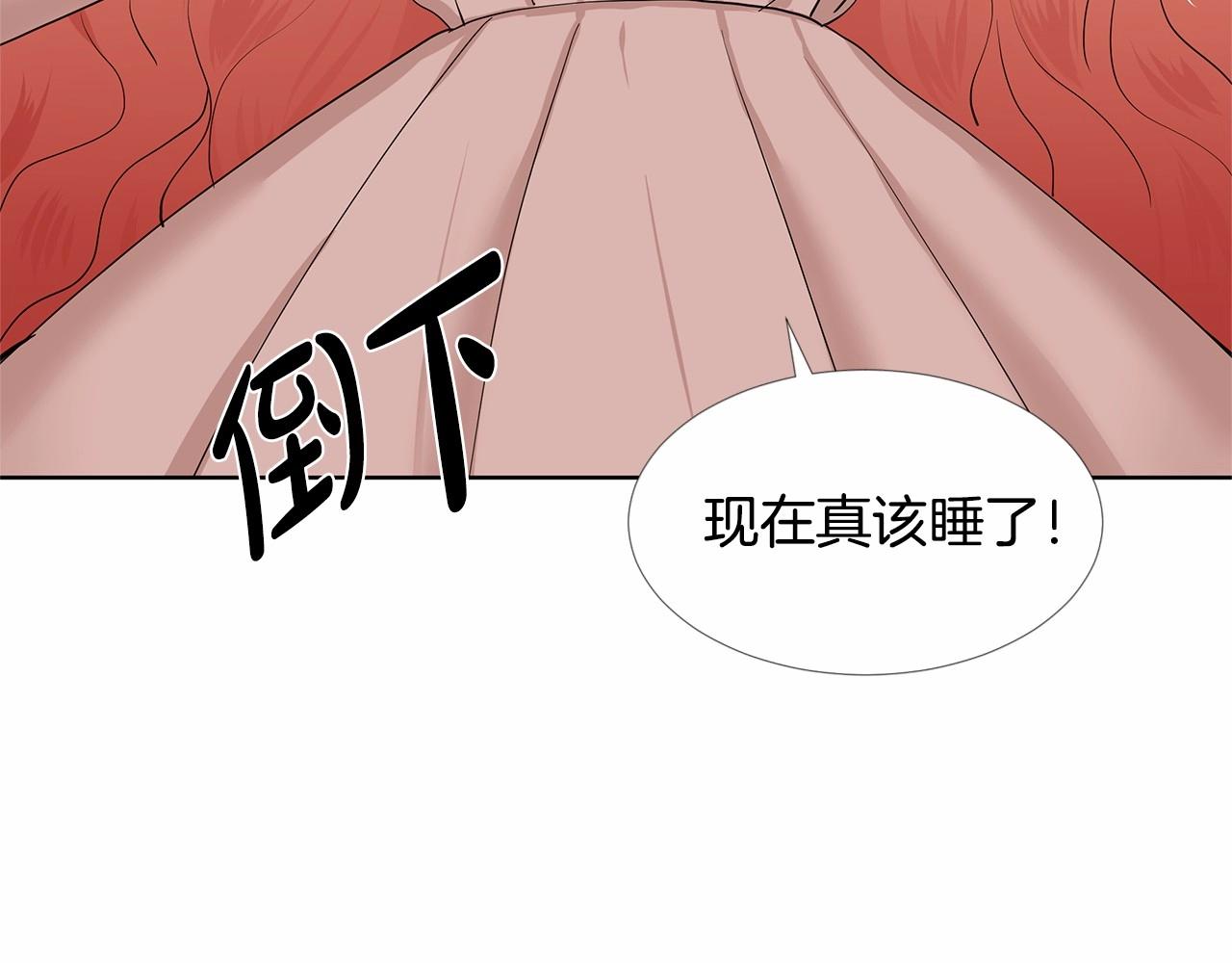第19话 贴心69