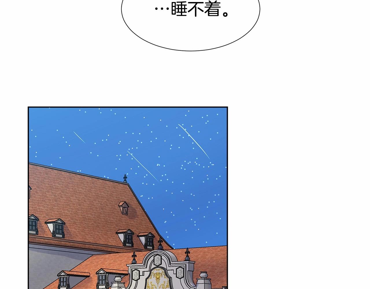 第19话 贴心75