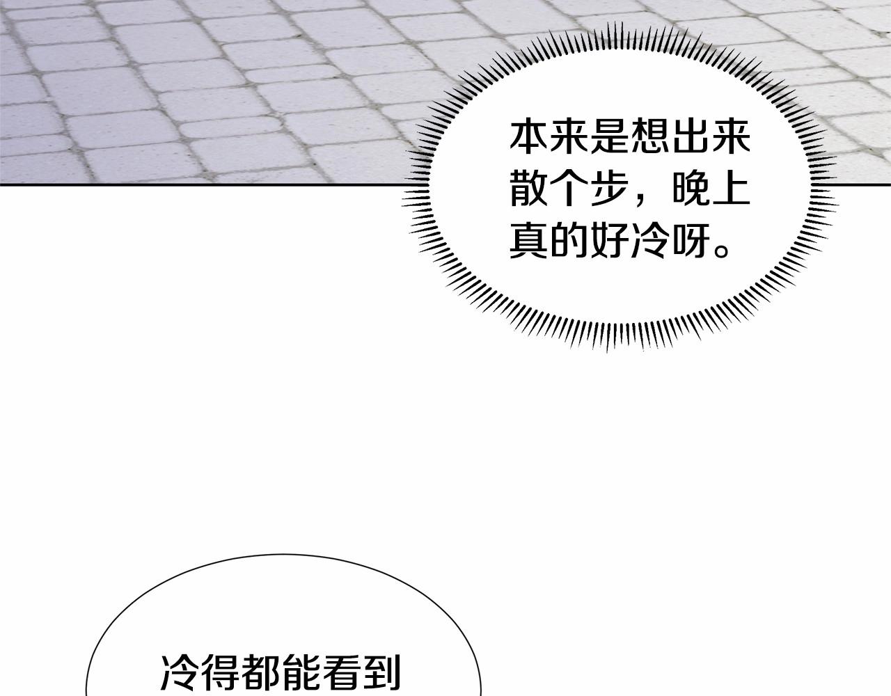 第19话 贴心79
