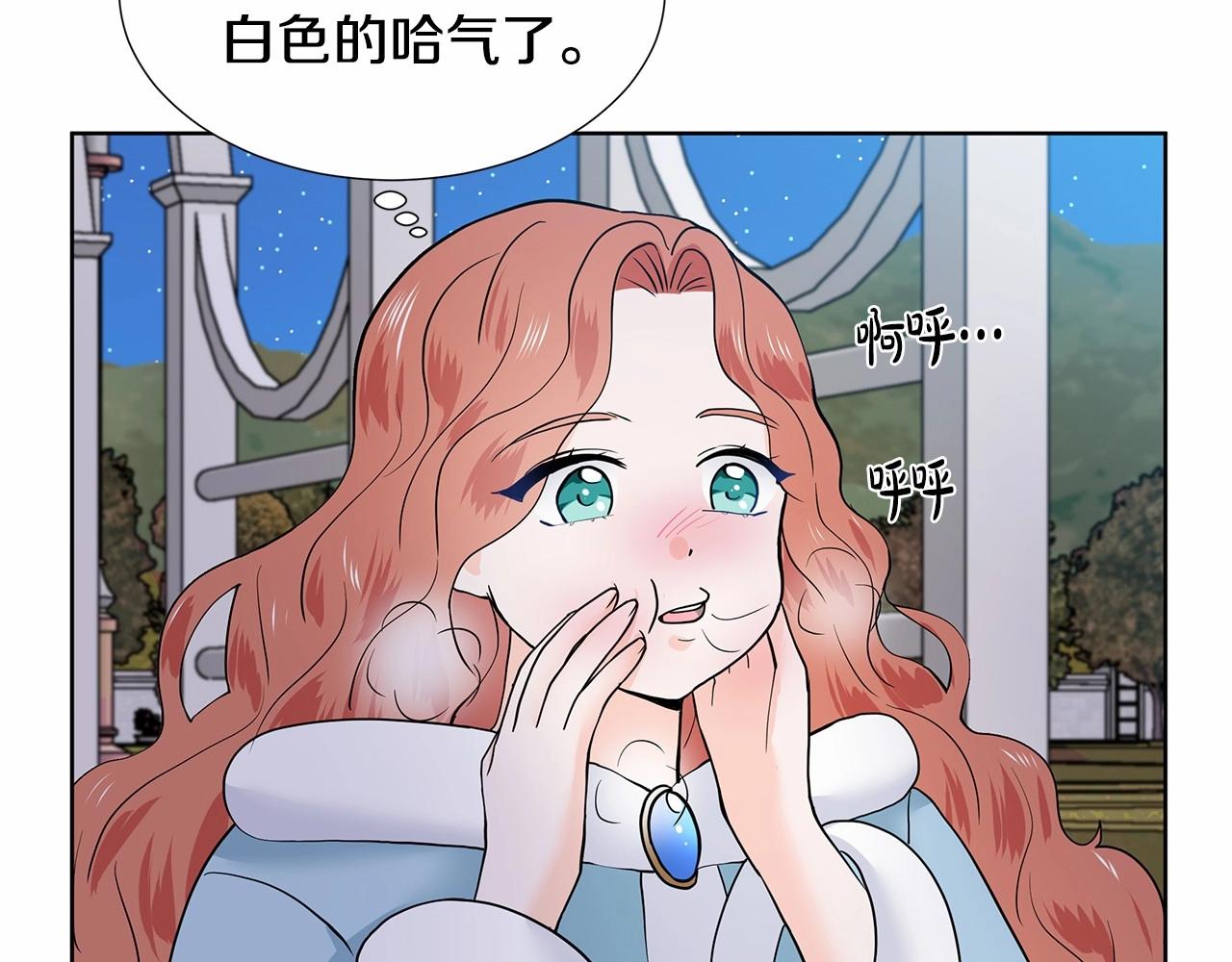 第19话 贴心80