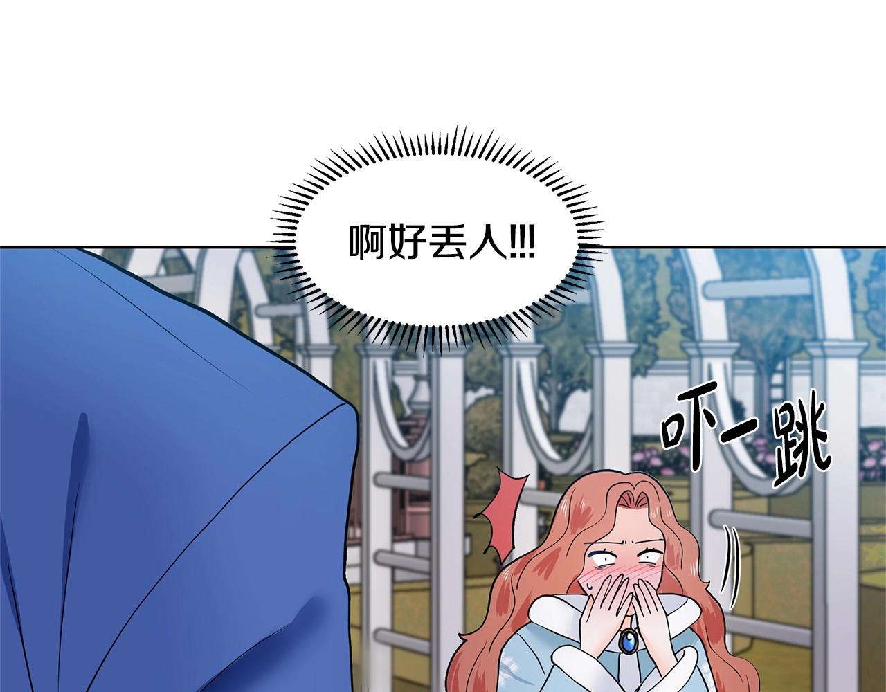 第19话 贴心83