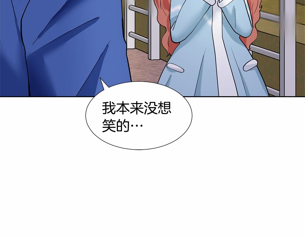 第19话 贴心84