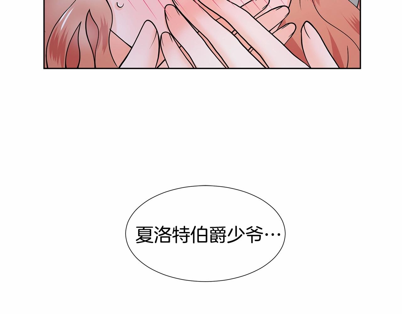 第19话 贴心87