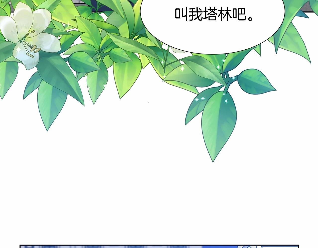 第19话 贴心91