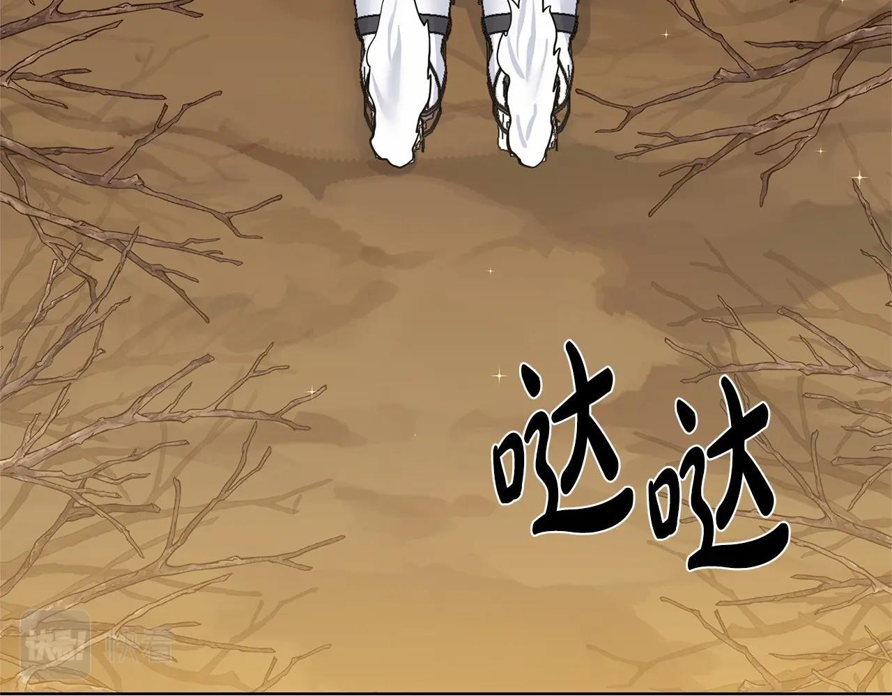 第20话 我像好人吗100