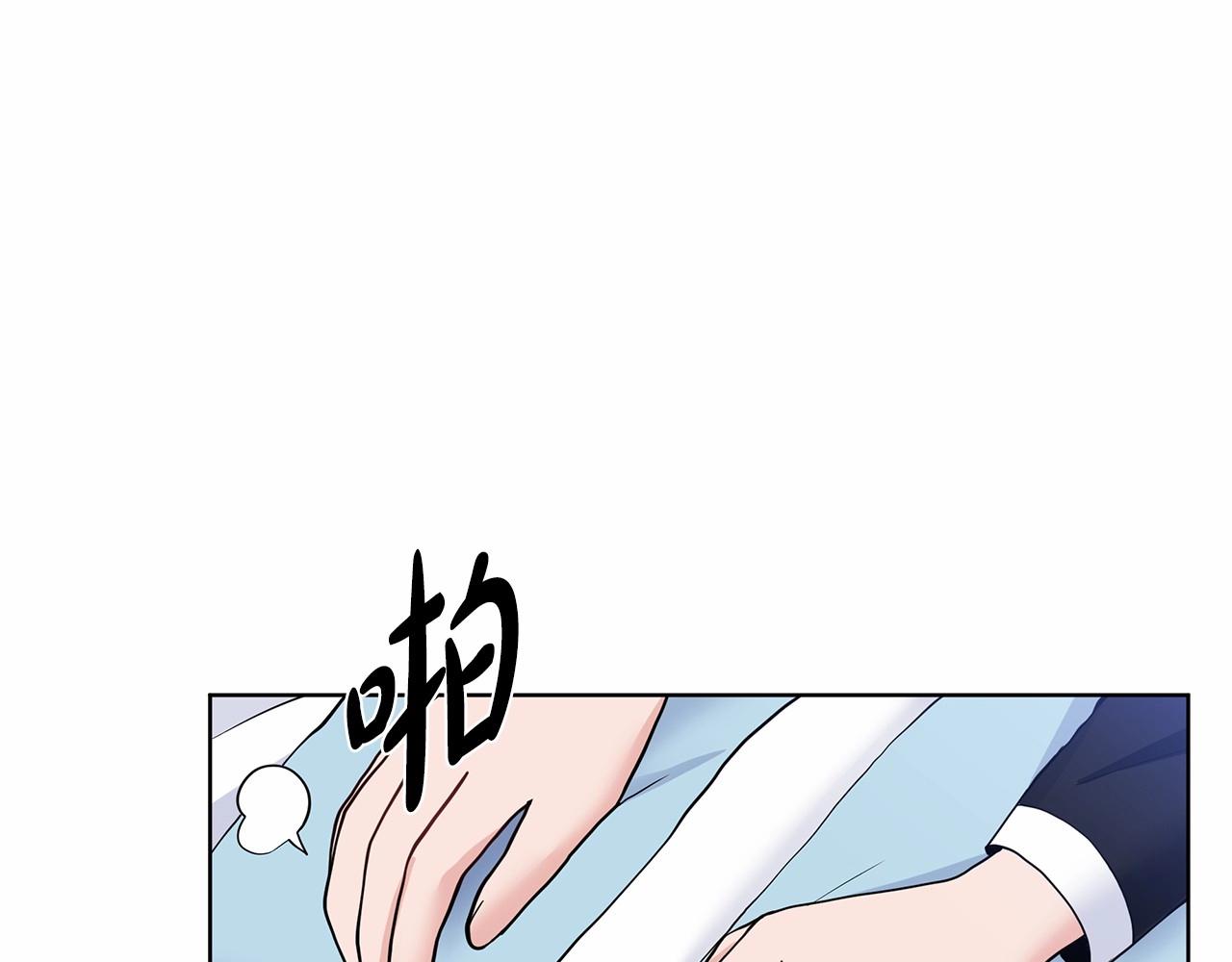 第20话 我像好人吗106