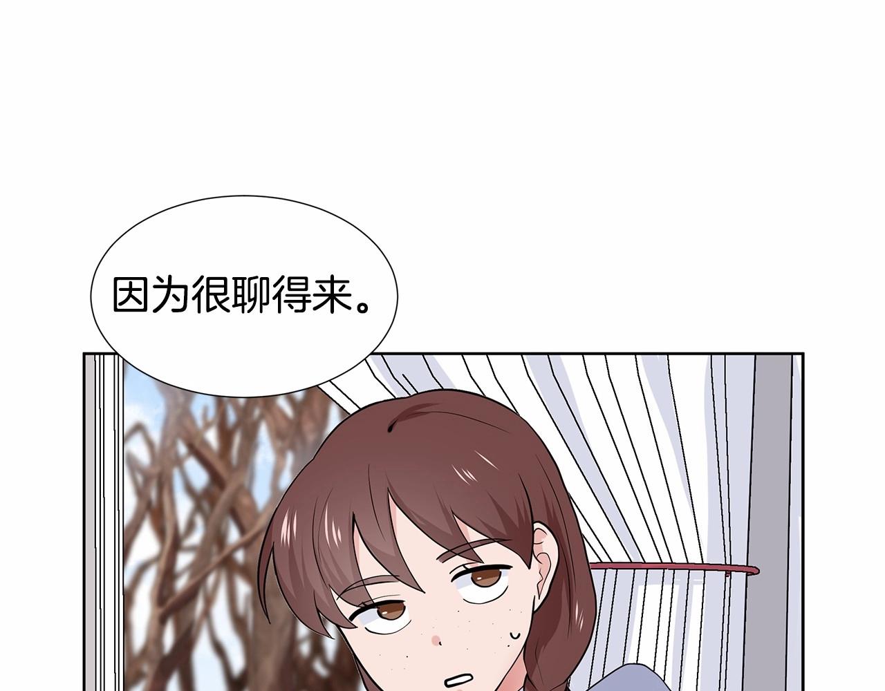 第20话 我像好人吗111