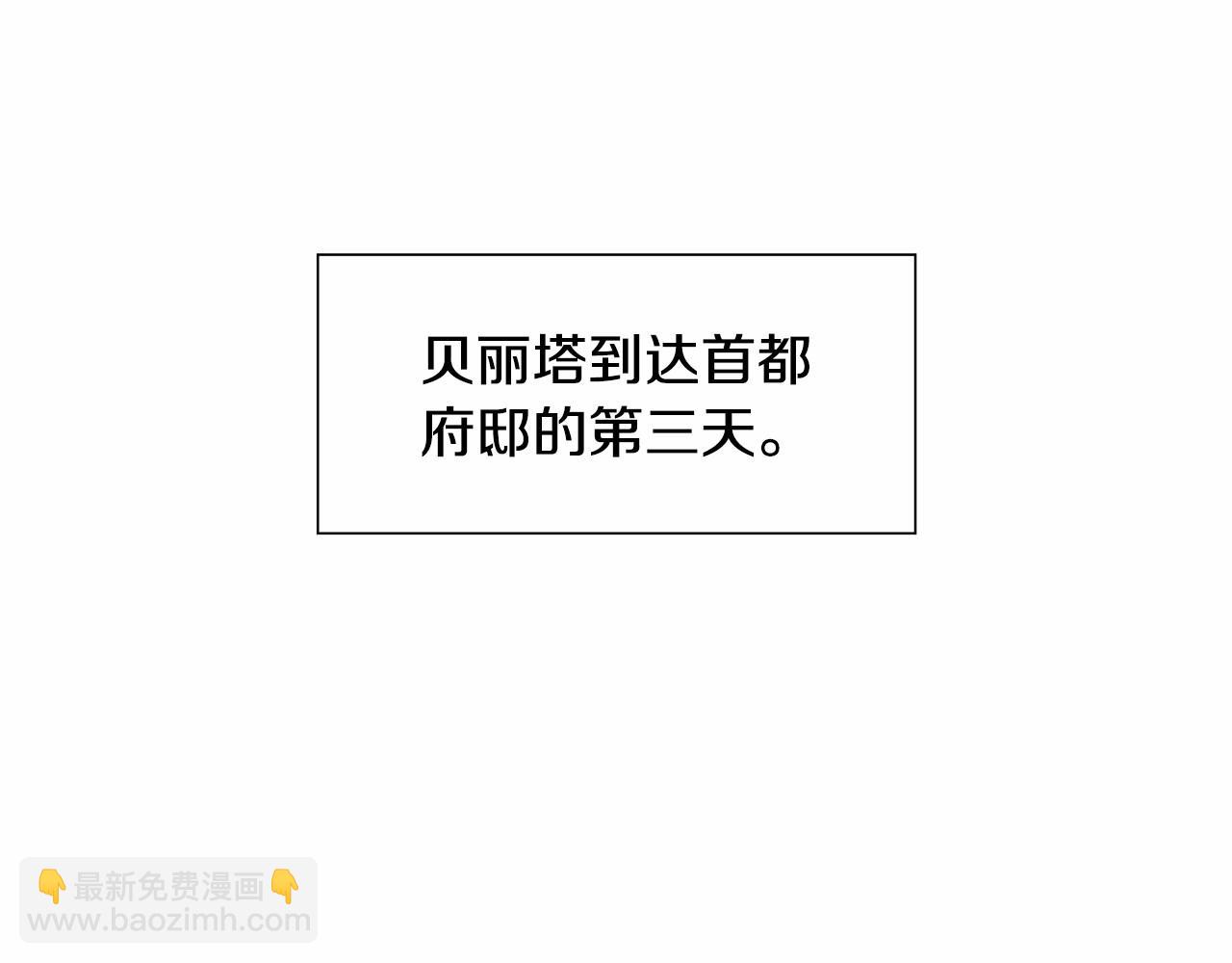 第20话 我像好人吗124
