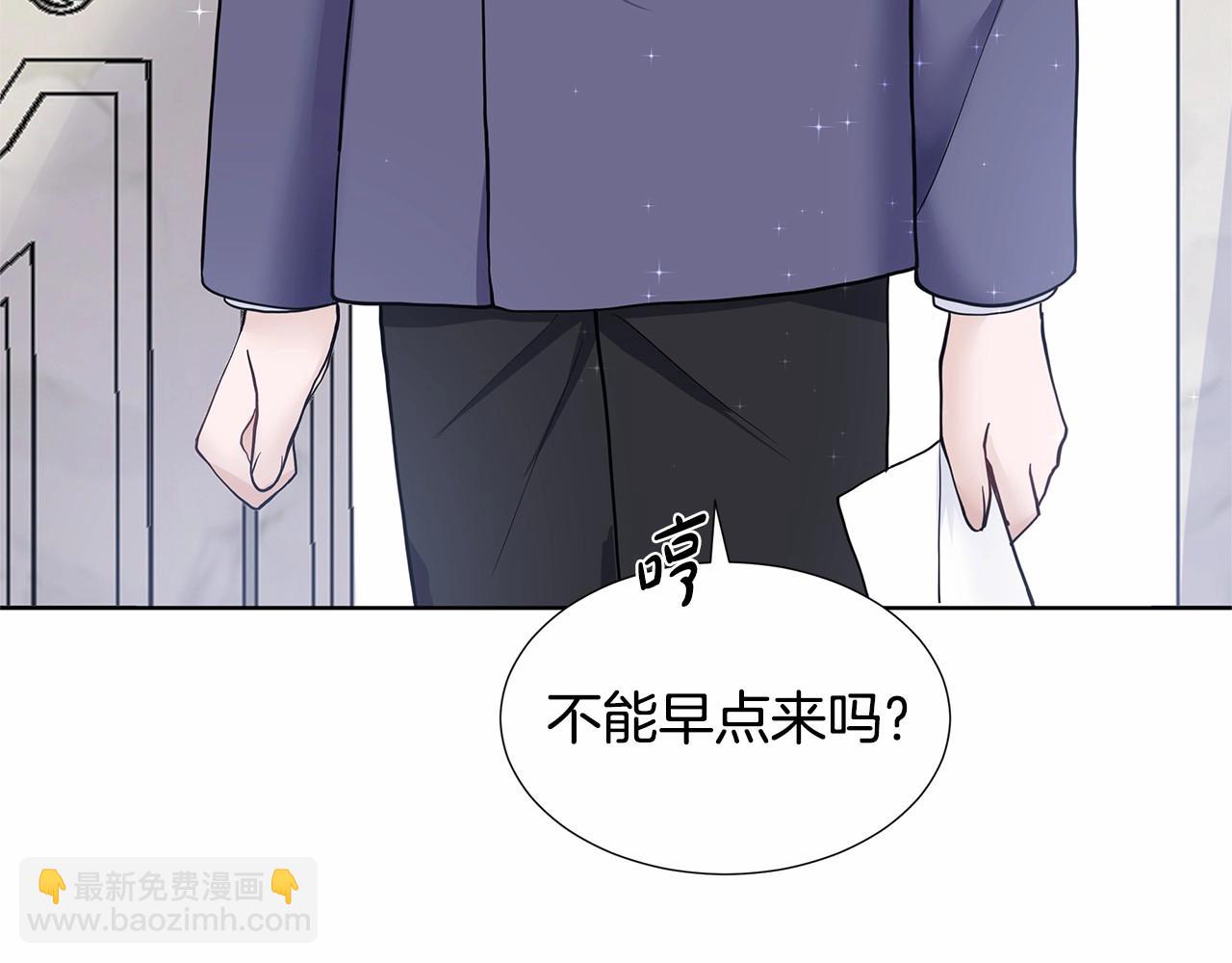 第20话 我像好人吗136