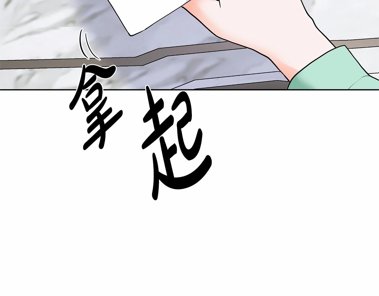 第20话 我像好人吗144