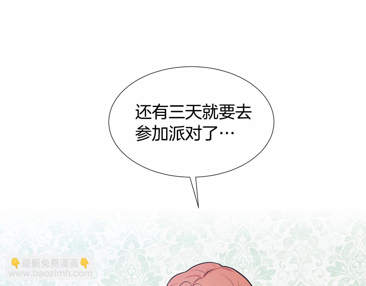 第20话 我像好人吗145