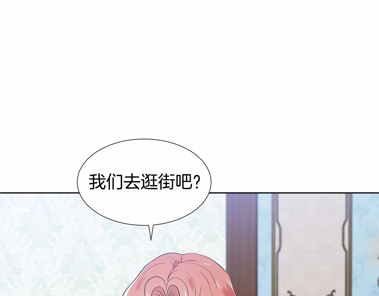 第20话 我像好人吗157