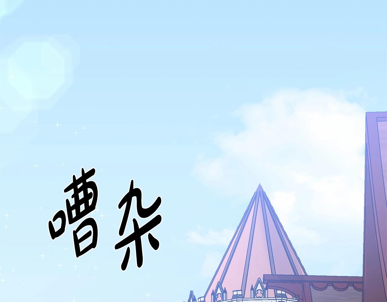 第20话 我像好人吗172